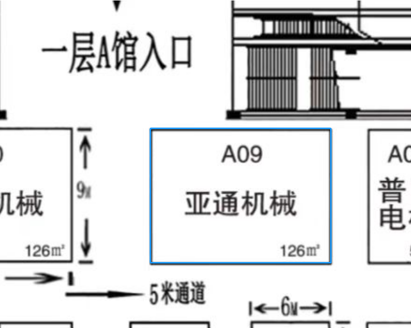 微信圖片_20230817091012
